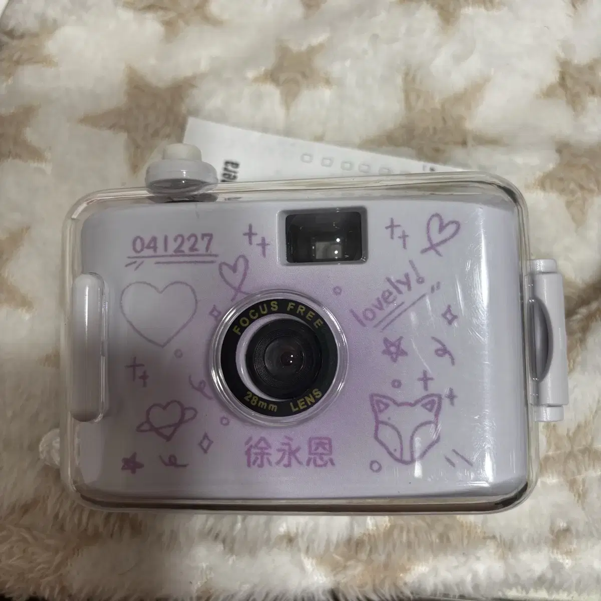 Kep1er Youngeun Camera