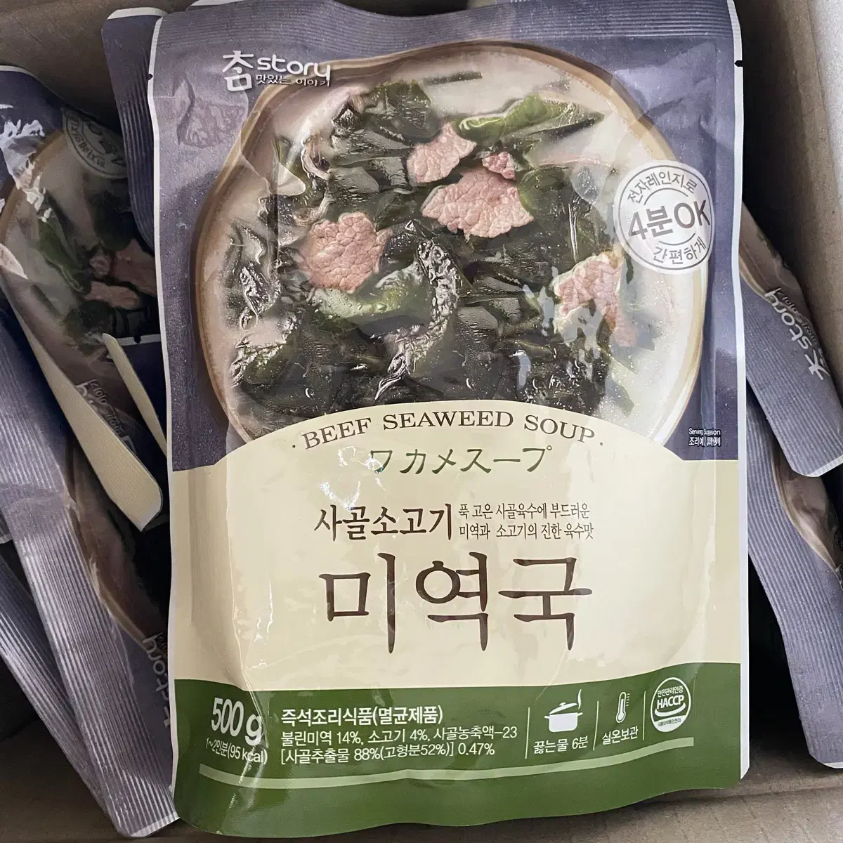 Beef Bone Broth Seaweed Soup 500g 30EA