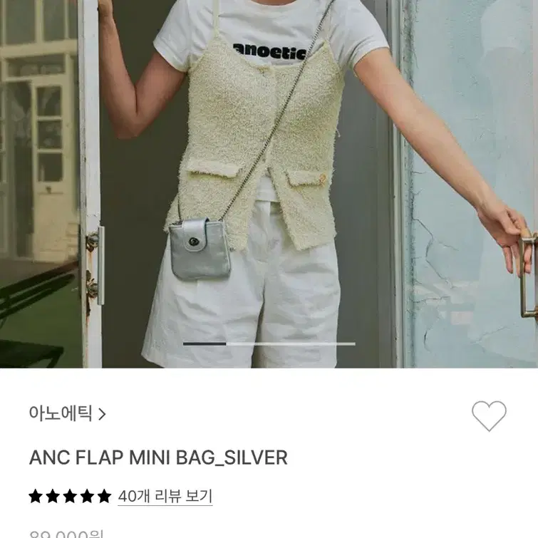 ☆韓国の人気☆【ANOETIC】☆ANC FLAP MINI BA.G☆関税込☆ Shop 아노에틱미니백 on Bunjang Global Site - No more Korean