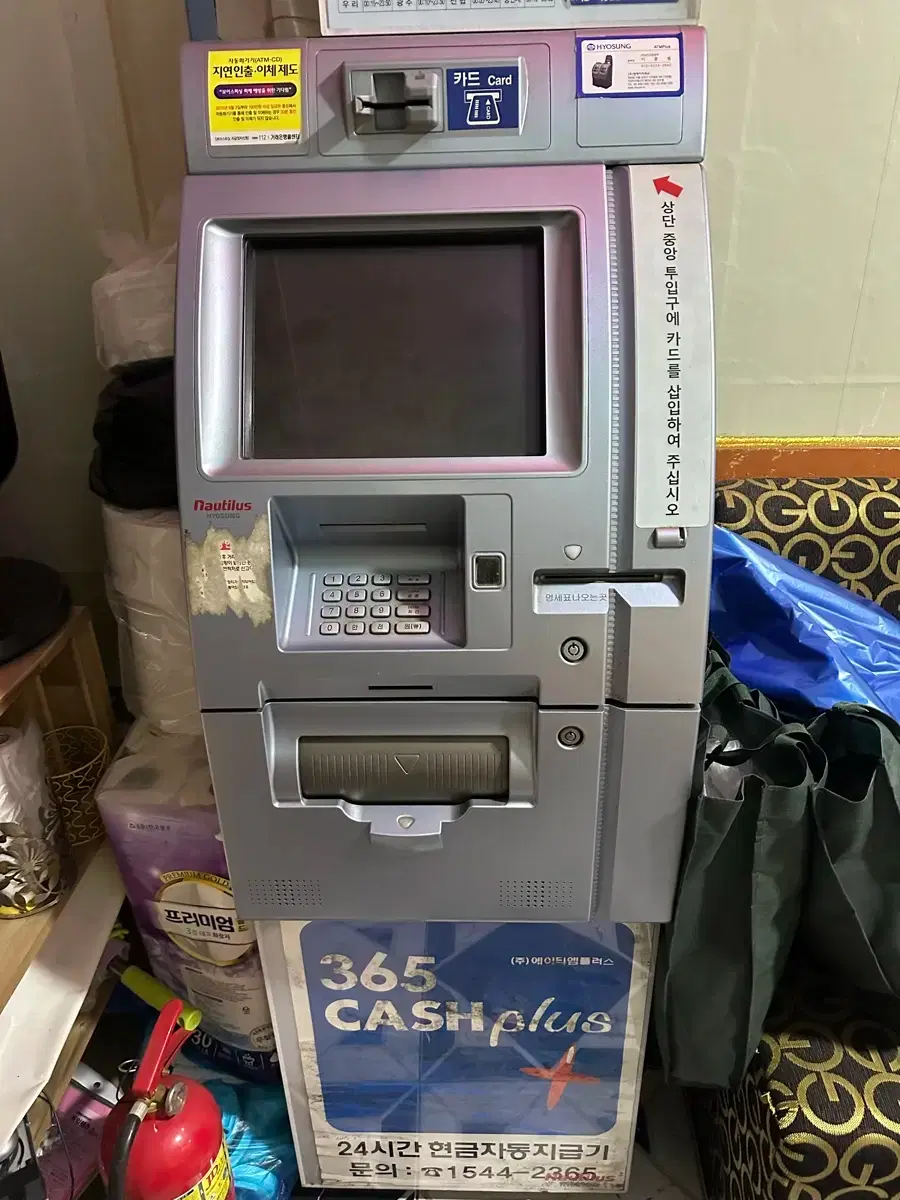 atm기 판매