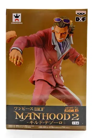 반프레스토 DXF MANHOOD2 길드 테소로