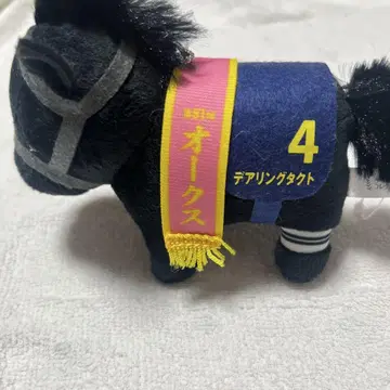 서러브레드 컬렉션 데어링 택트 볼체인 오크스