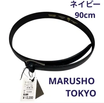 MARUSHO TOKYO 1956 커브 벨트 90cm 네이비 소가죽