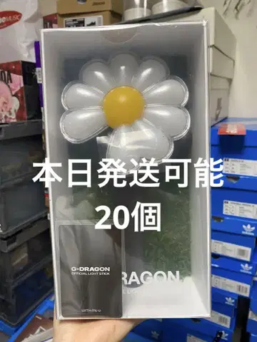 미개봉 지드래곤 응원봉 OFFICIAL LIGHT STICK