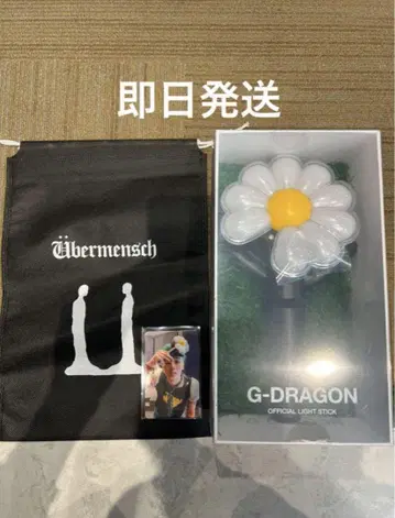 미개봉 지드래곤 응원봉 OFFICIAL LIGHT STICK