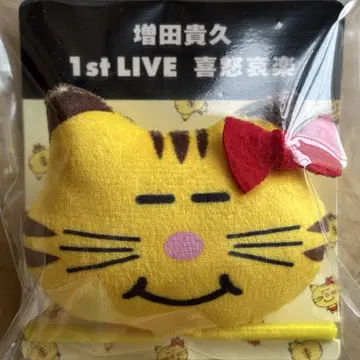 마스다 타카히사 1st LIVE 기쁨과 분노, 슬픔과 헤어 헤어 고무