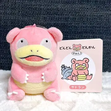 포켓몬 돈돈 돈칸 야앙? 야드란 마스코트 봉제 인형
