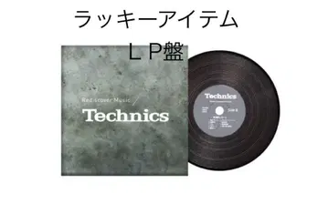 켄에레 Technics(테크닉스) 미니어처 럭키 ver. LP 음반