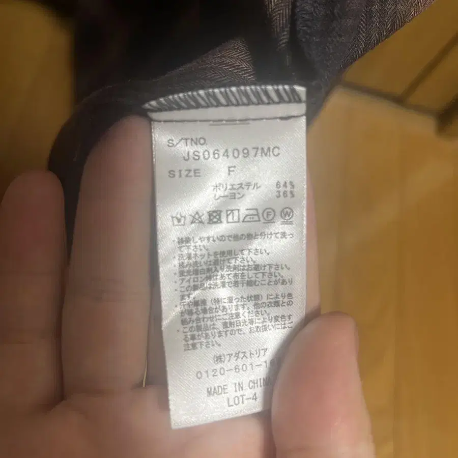 4번째 상품 이미지