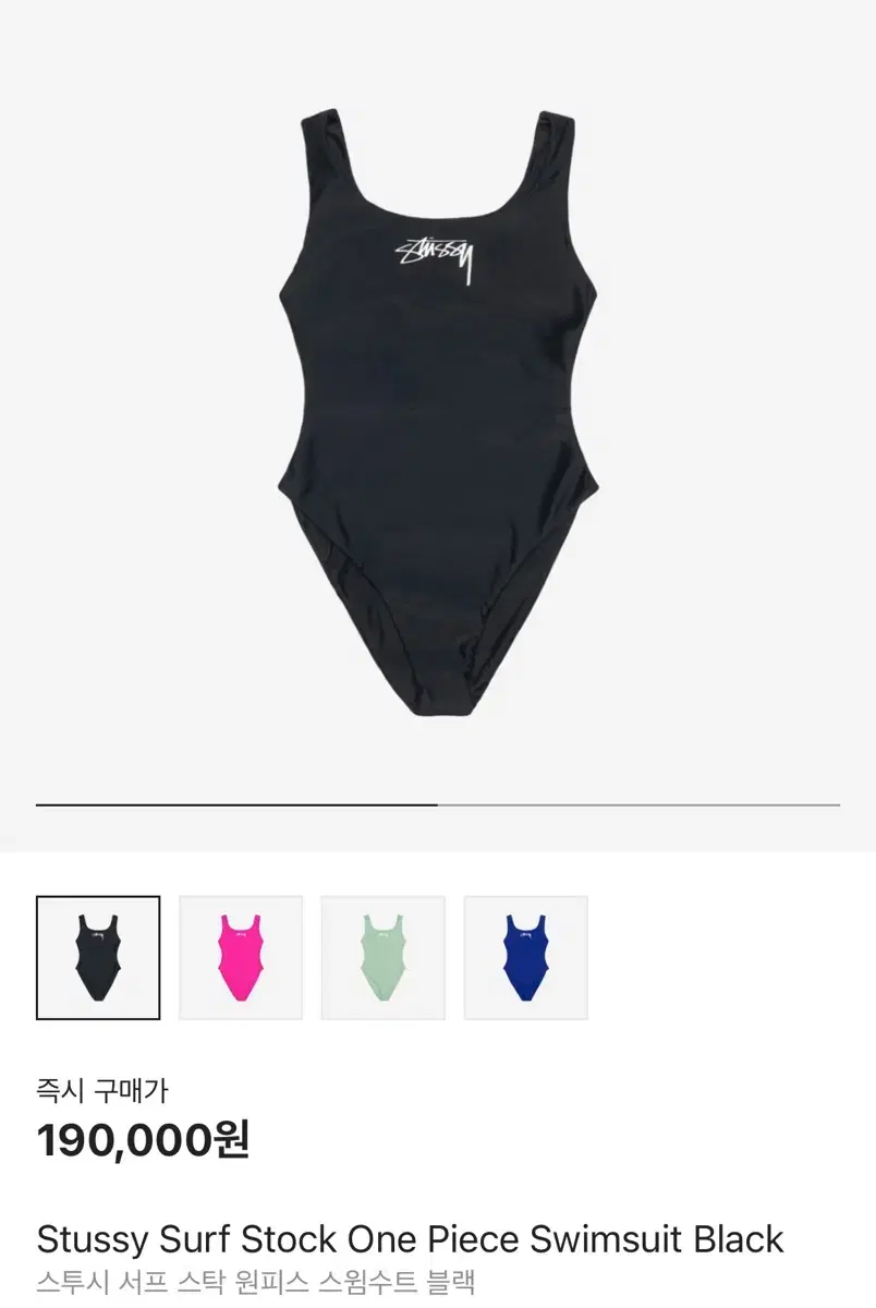 Stussy Swimsuit Surftok Onepiece Swimsuit Black S