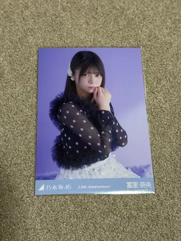 노기자카46 토미사토 리나 13th Anniversary 버스라