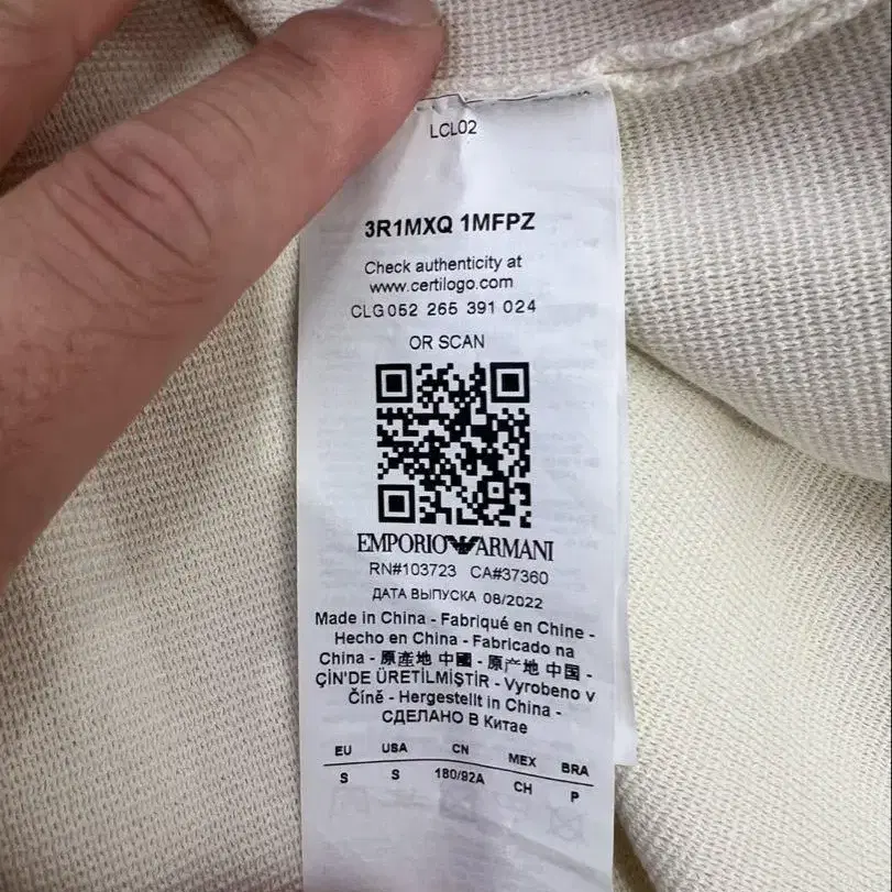 8번째 상품 이미지