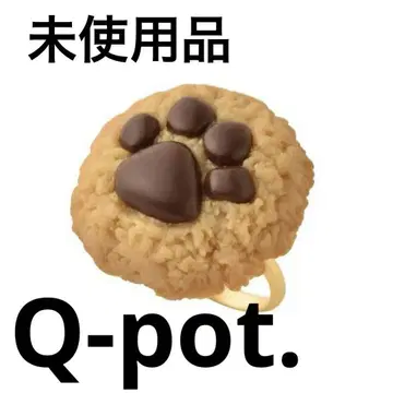 Q-pot. 테디베어의 니쿠큐 밀크 쿠키 반지