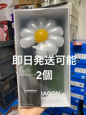 미개봉 지드래곤 응원봉 OFFICIAL LIGHT STICK