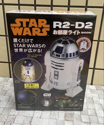 STAR WARS / R2-D2 / 방 라이트 미개봉 보물섬