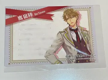 절대 계급 학원 클라우드 펀딩 타카미네 루쿠 오리지널 메시지 텍스트 카드