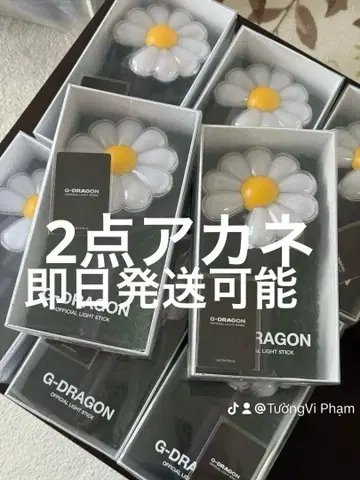 G-DRAGON 공식 응원봉 데이지형