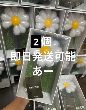 G-DRAGON 공식 응원봉 데이지형