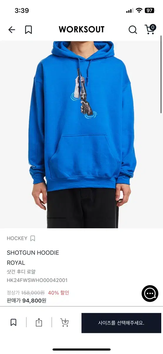 Hockey Shotgun Hoodie