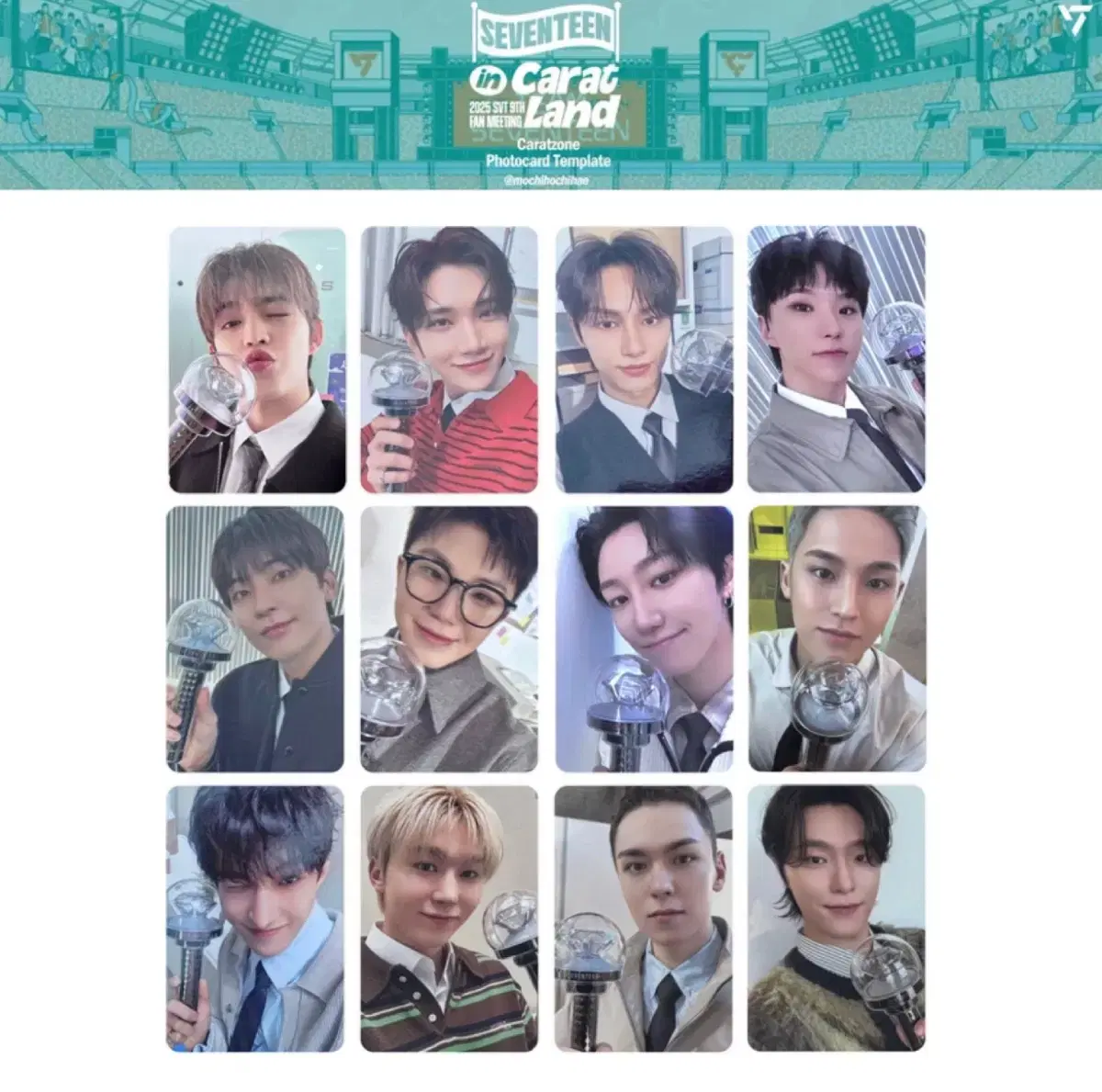 2025 세븐틴 캐럿랜드 캐럿존 포카