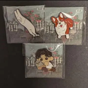 요루시카 핀 배지 가챠 전생