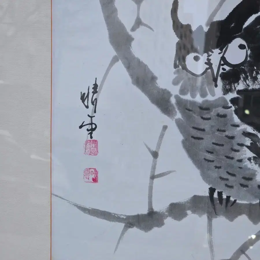 Owl Korean painting from the family of Kia Group Chairman Kim Seon-hong  #한국화,#부엉이,#올빼미,#그림,#예술작품 on Bunjang Global Site., image size:900x900