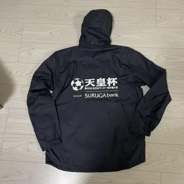 천황배 점퍼