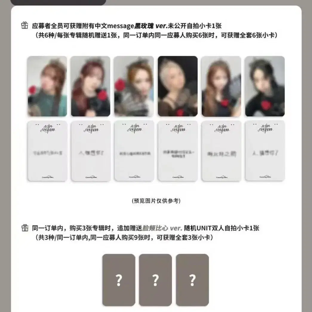 Shop 카운팅스타분철 on Bunjang Global Site - No more Korean