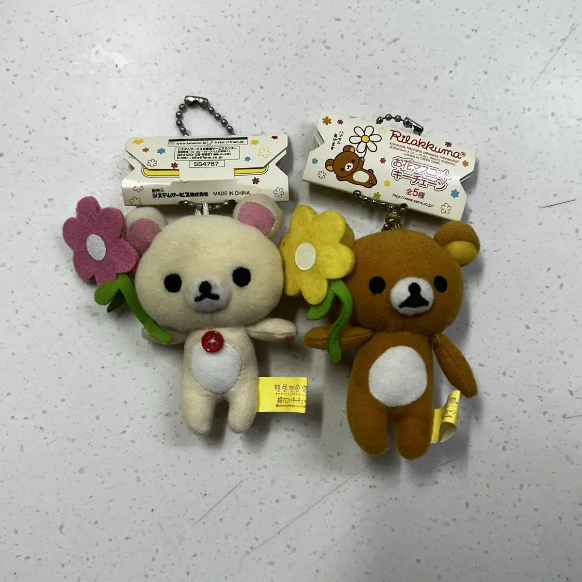 Vintage Rilakkuma Korilakkuma Flower Mini Plush Doll