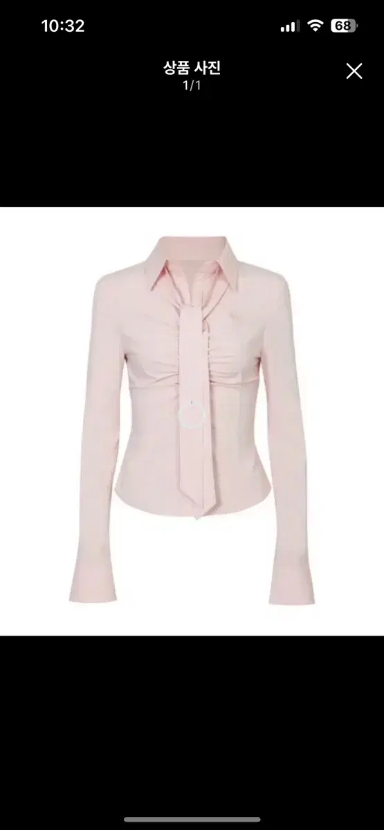 Pain or Pleasure Vivian Shirt Small New