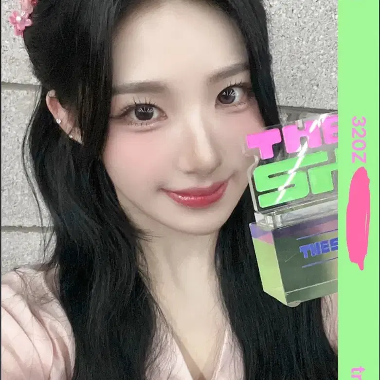 Xinyu triples tripleS The Show 1st Place object #트리플에스