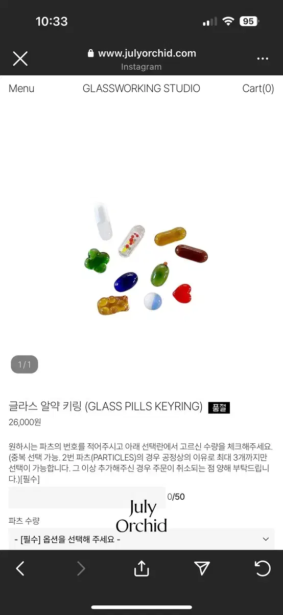 Looking for July Orchid Glass Key Ring!!