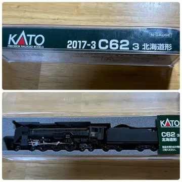 KATO 철도 모형 N 게이지 2017-3 C62 3 홋카이도형