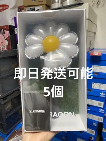 미개봉 지드래곤 응원봉 OFFICIAL LIGHT STICK