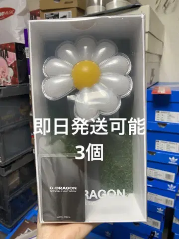 미개봉 지드래곤 응원봉 OFFICIAL LIGHT STICK