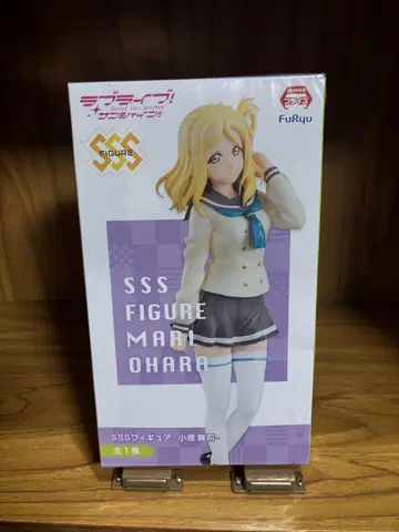 SSS 피규어 러브 라이브! 선샤인!! 오하라 마리