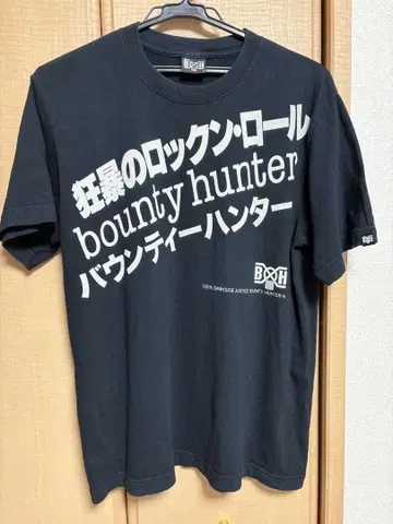 Bounty Hunter 티셔츠 M 블랙