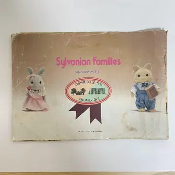 실바니아 초기 유료 카탈로그 레어