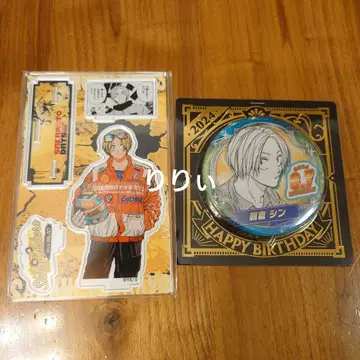 사카모토 데이즈 아사쿠라 신 생일 캔뱃지 명장면 디오라마 피규어