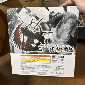 제일복권 원피스 B상 샹크스