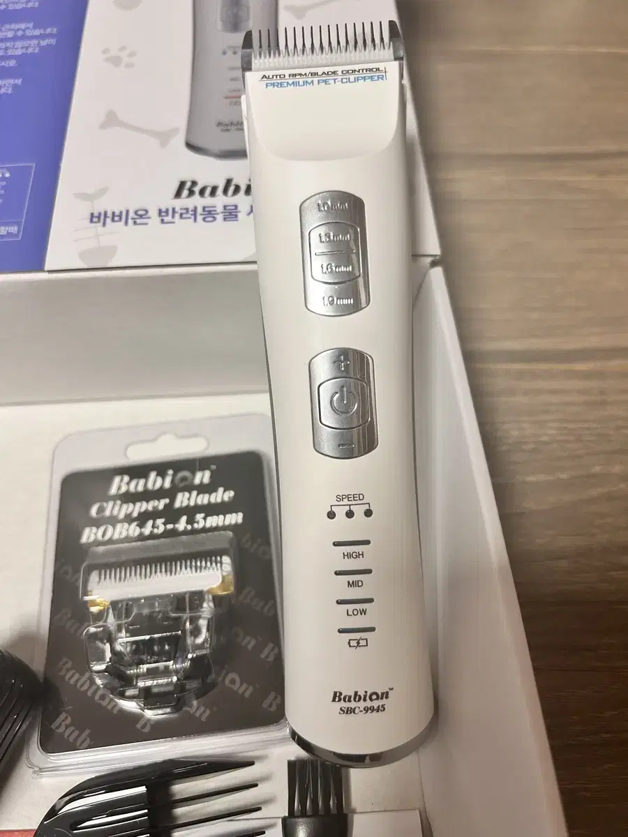 애견미용 바비온 반려동물 세이프컷 이발기 SBC-9945