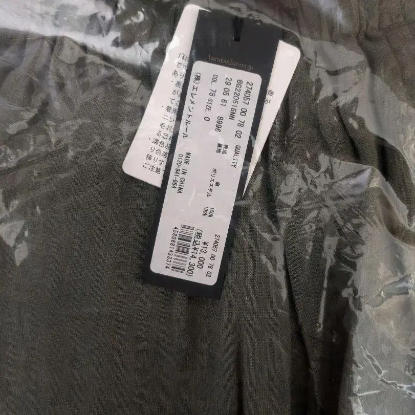 11번째 상품 이미지