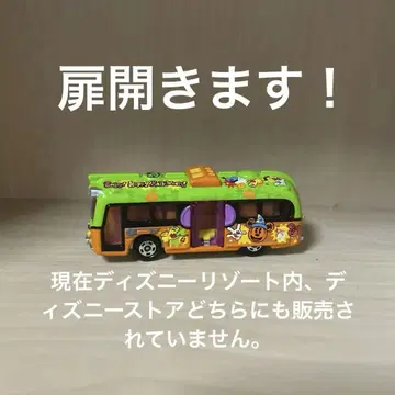 도쿄 디즈니 리조트 할로윈 한정품