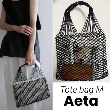 Aeta 아에타 카우 가죽 메쉬 토트백 M