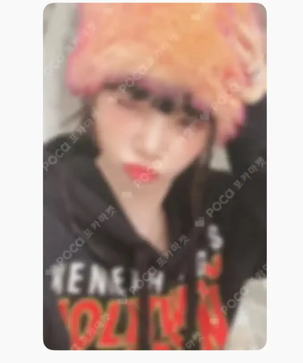Le Sserafim chaewon broadcast poca wts
