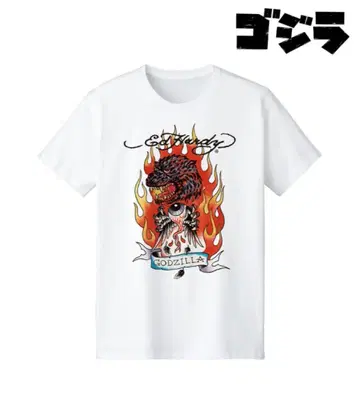 Ed Hardy 콜라보 고질라 티셔츠