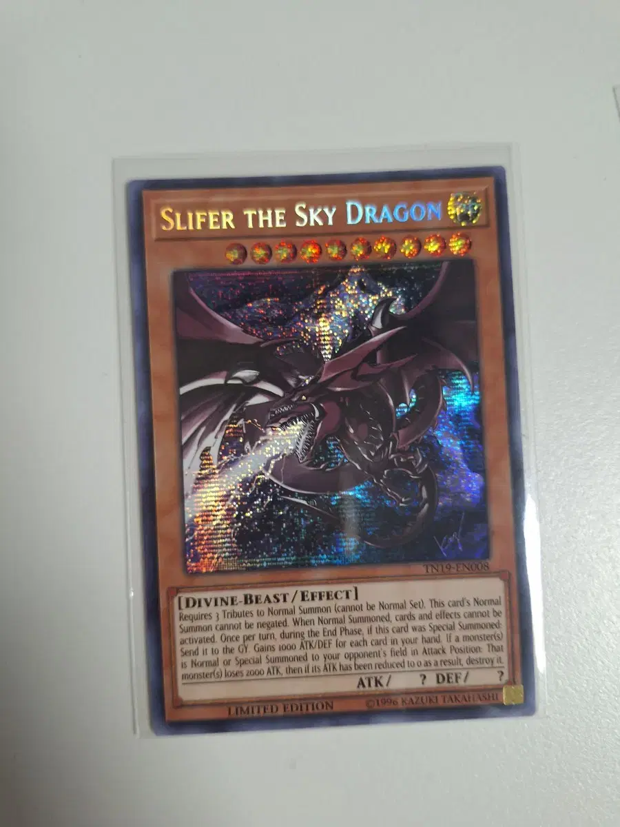 Yu-Gi-Oh! Slifer the Sky Dragon English Secret