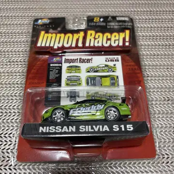 NISSAN SILVIA S15 Import Racer 미니카