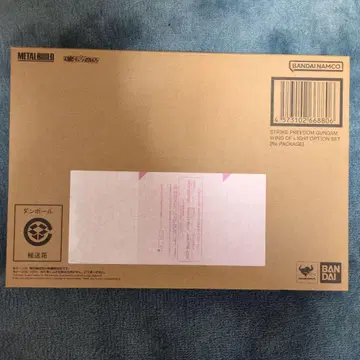스트라이크 프리덤 건담 빛의 날개 옵션 세트 [Re:PACKAGE]