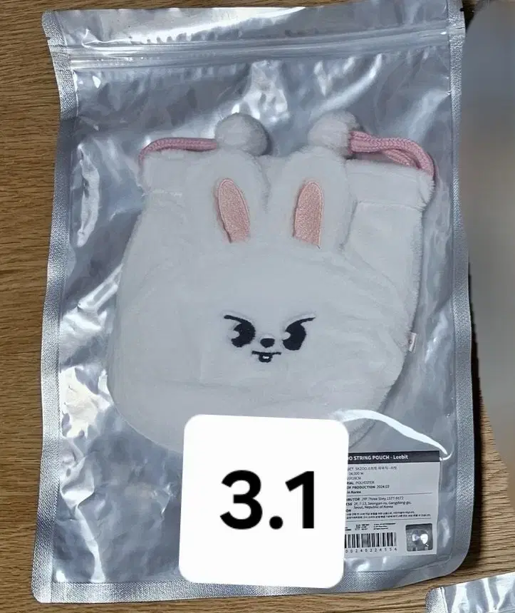 skz 스트레이키즈 스키즈 스키주 skzoo 가방 리빗 리노 파우치